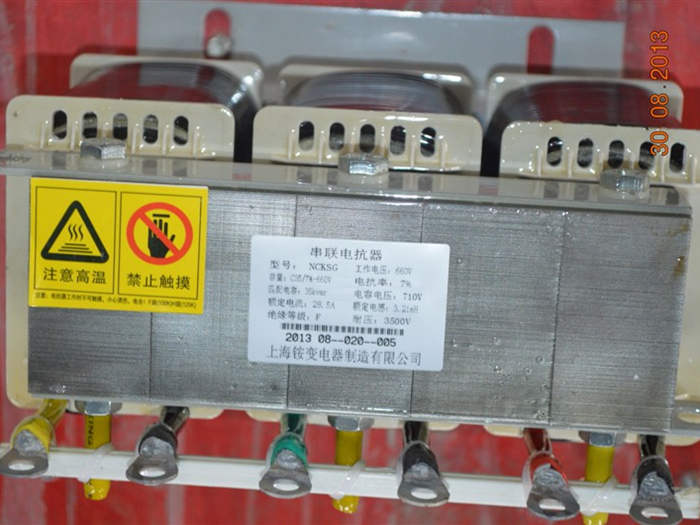 CKSG-0.6/0.4-6%串聯(lián)電抗器