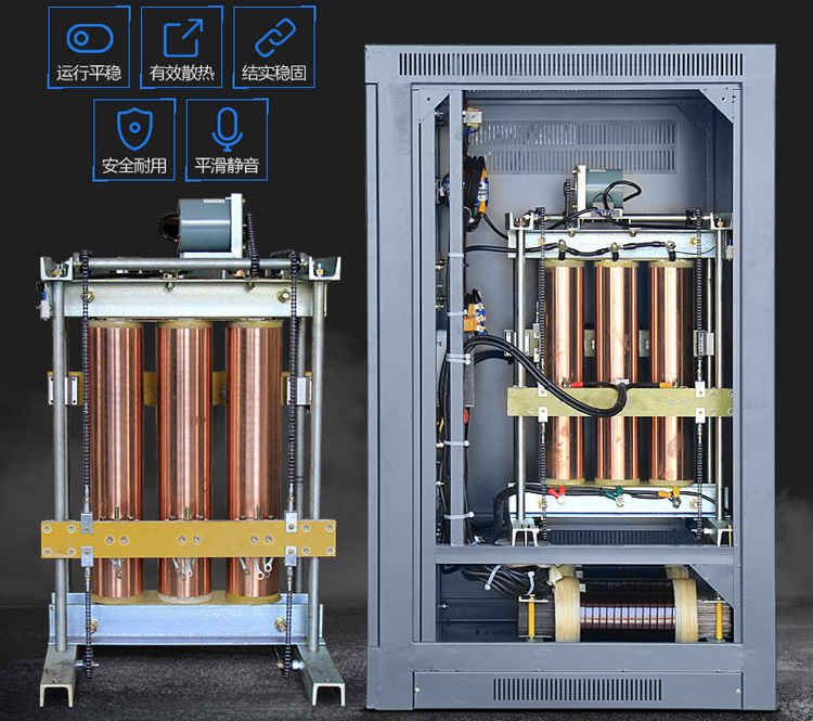 三相大功率電力補(bǔ)償穩(wěn)壓器SBW-200KVA 380V