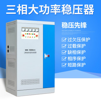 SBW-S-100KVA電梯紡織設備用三相電力穩(wěn)壓器